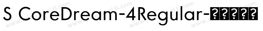 S CoreDream-4Regular字体转换